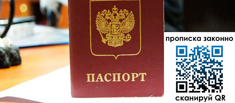 регистрация в Карачеве